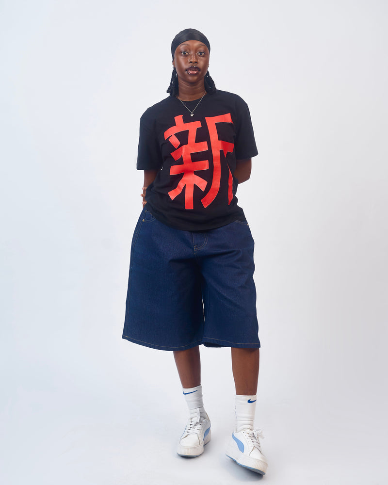 Model wearing the black T-shirt with the red Japanese character and navy denim shorts